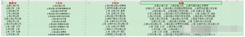 教你通过微信搜一搜截流 微信小程序 微信 经验心得 第7张 教你通过微信搜一搜截流 微信小程序 微信 经验心得 第7张